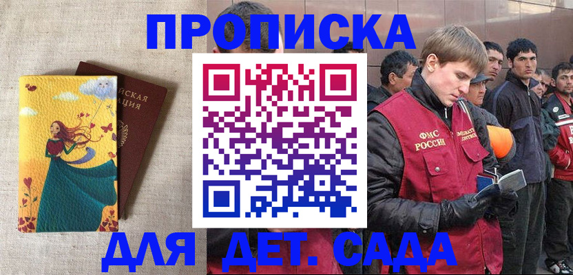 найти адрес прописки в Тавде